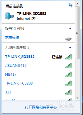 笔记本怎么不用网线连接无线路由器(wifi无线网络)