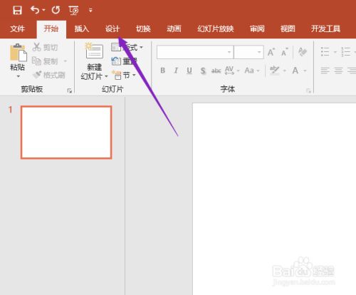 ppt2019怎么设置背景图片？ppt2019背景图片设置教程