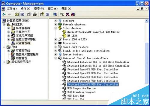 惠普打印机无法识别USB端口该怎么办?