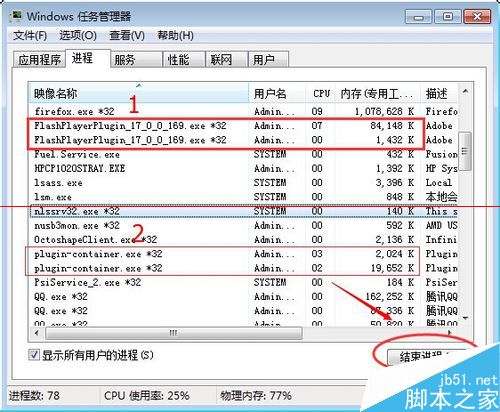 firefox火狐浏览器点击没响应，该怎么解决？