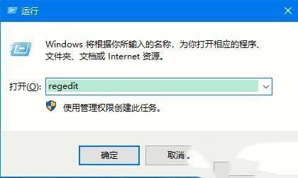 Win10鼠标右键没有新建选项怎么解决?