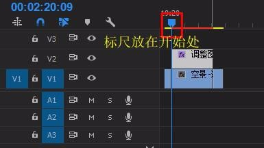 premiere视频怎么添加光源闪烁的效果?