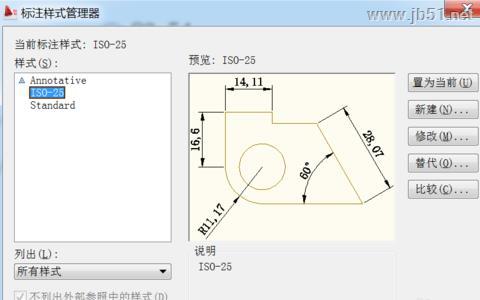电气工程师CAD 2010打开和新建标注样式管理器的方法