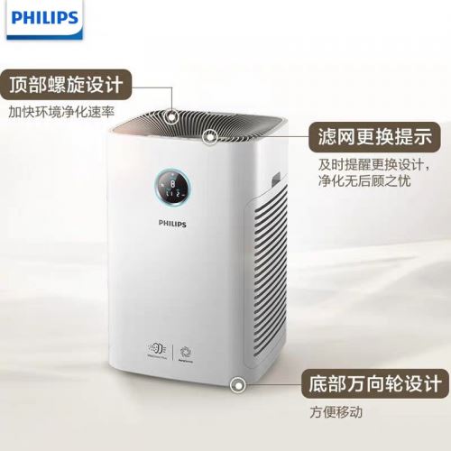 家用空气净化器哪款好 空气净化器什么牌子好