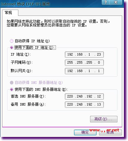 同时使用两个路由时把路由器当交换机用的设置方法(双路由器上网)
