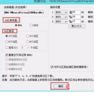 win10开机错误提示checking media怎么办 checking media解决教程