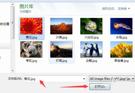 Axure8背景图片怎么自定义设置?