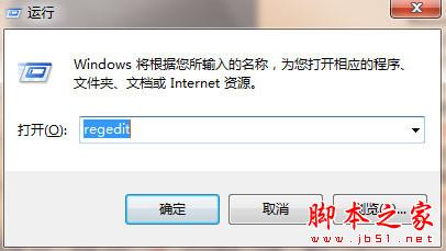 搜狐影音提示'Flash版本过低无法安装'的解决方案