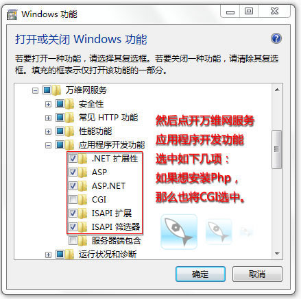 Win7安装IIS7.5详细步骤配图详解(支持asp)