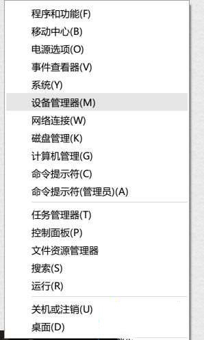 win10更新蓝牙鼠标会断连怎么解决?