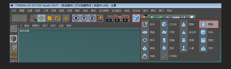 如何用C4D绘制电池呢?C4D绘制卡通风格的蓝色电池教程