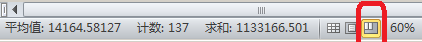在excel表格中如何打印特定区域呢?