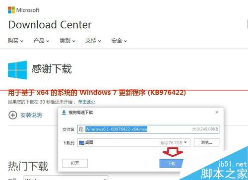 Win7不识别大于32GB内存怎么办？