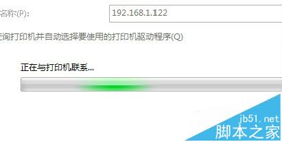 惠普HP m1522nf打印机驱动怎么下载并安装?