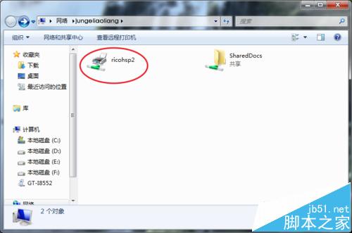 怎么用cmd运行功能添加WiFi打印机?
