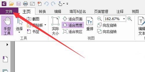 pdf太大无法上传怎么办? 快速压缩pdf文件的技巧