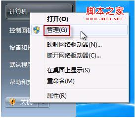 win7摄像头怎么打开 win7系统摄像头在哪