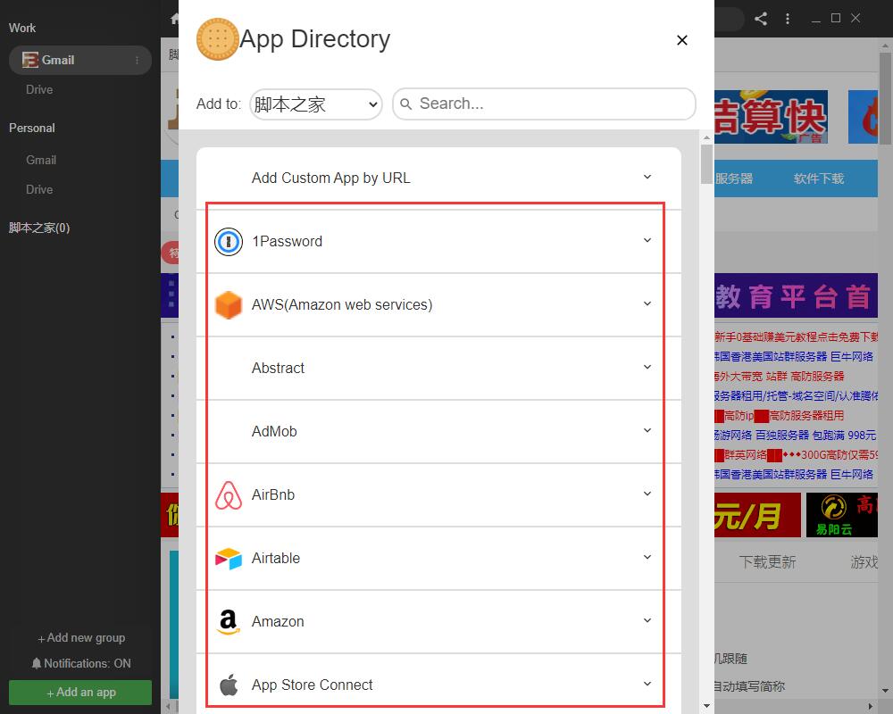 多开浏览器Biscuit怎么使用 Biscuit使用方法