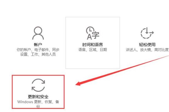 win10待机蓝屏错误代码提示machine怎么办 两种方法快速解决待机蓝屏