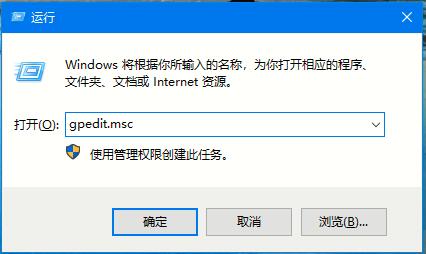 Win10系统如何禁止自动安装捆绑软件