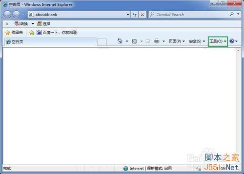 IE8浏览器新页面的默认打开方式怎么设置?