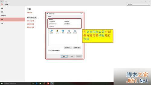 win10怎么通过控制面板卸载程序?
