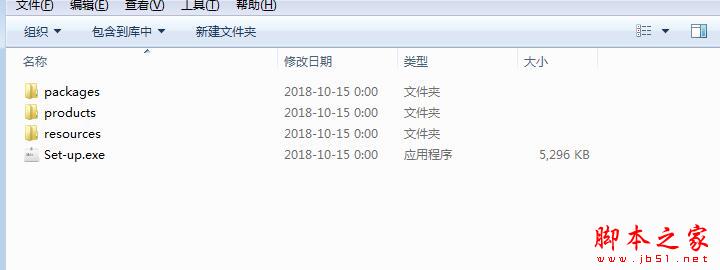 Adobe Photoshop CC 2019中英文破解安装教程(附破解补丁下载)