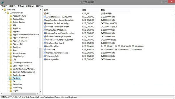 Win10系统更改通知信息出现的位置的方法介绍