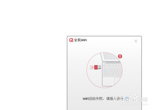 腾讯全民wifi有什么用?腾讯全民wifi使用方法（图文教程）