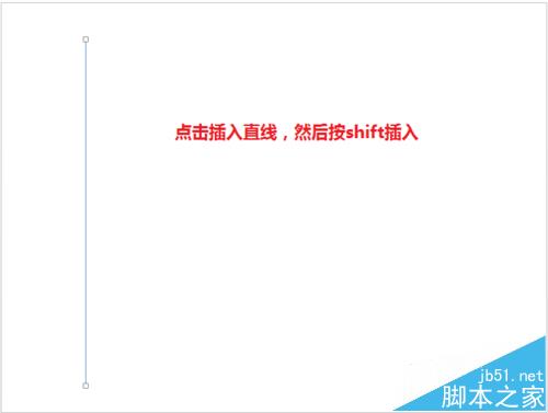 PPT中怎么创建甘特图? PPT甘特图的绘制方法