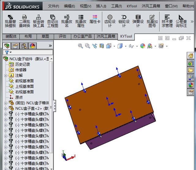 solidworks怎么显示坐标系? sw在装配体显示坐标系的教程