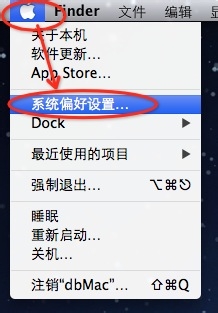 Mac键盘如何开启键盘上F1 - F12功能键