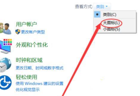 win10频繁蓝屏memorymanagement终止代码解决教程