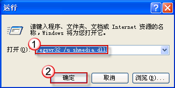解决Windows XP系统假死问题