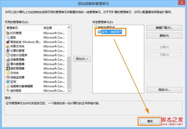 IE浏览器打开网页提示安全证书过期问题解答