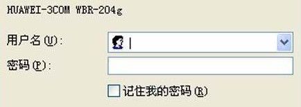 华为路由器WS550怎么设置