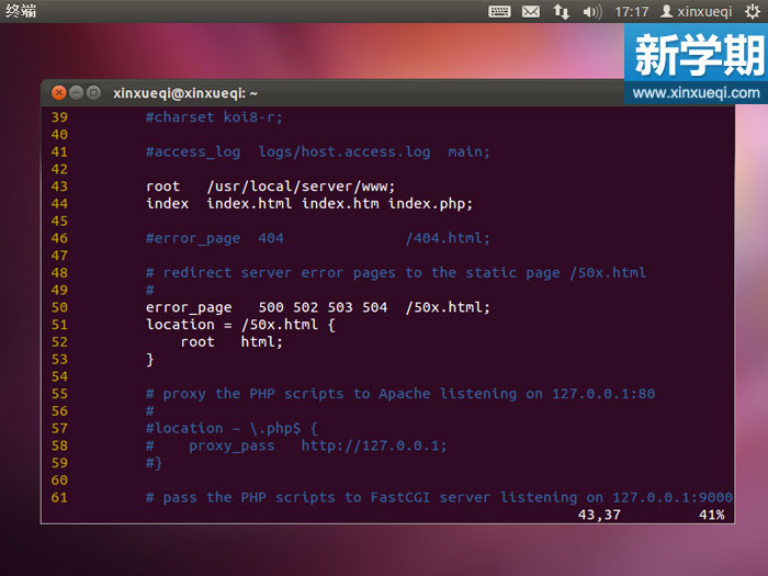Ubuntu 搭建LNMP环境图文教程 配置nginx支持PHP