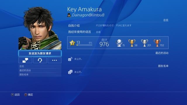 国行ps4游戏值不值得买?国行ps4深度评测