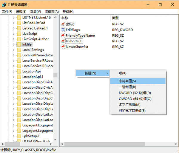 Win10开始菜单按钮右键点击没反应现象的解决办法