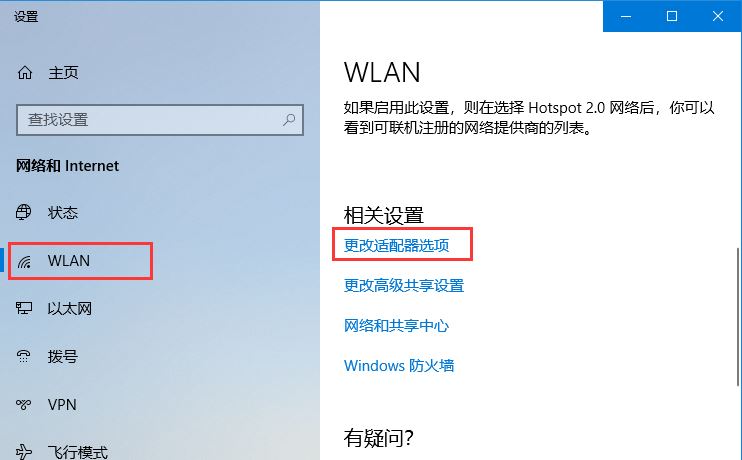 win10系统网页打不开怎么办 修改DNS服务器地址即可修复网页打不开的问题