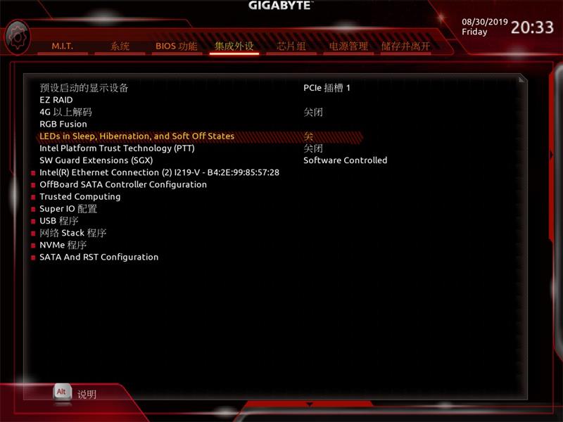 技嘉B365M Aorus Elite主板怎么样 技嘉B365M Aorus Elite主板详细评测