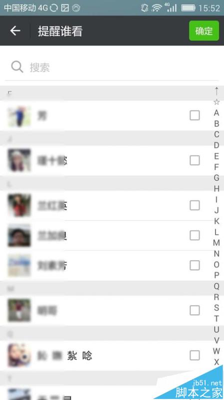 微信朋友圈中的内容怎么提醒指定的人阅读?