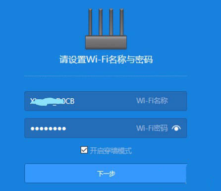 小米路由器pro怎么连网? 小米路由器pro配置攻略