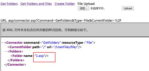 解析文件上传漏洞 从FCKEditor文件上传漏洞谈起