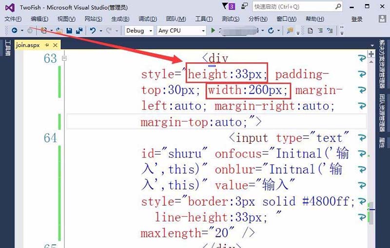 vs2015怎么制作带标签的输入文本框?