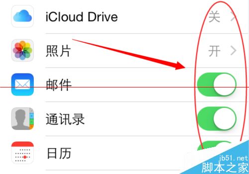 Windows版iCloud怎么下载使用？