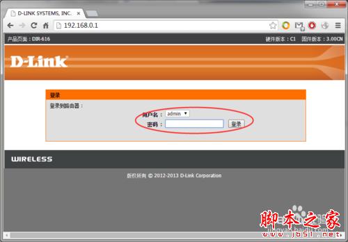 如何快速建立家庭无线网络