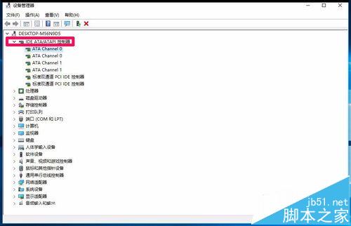 升级win10后光驱不能用找不到该怎么办?