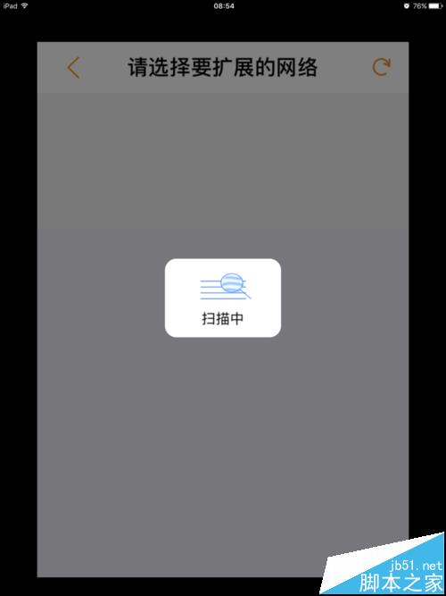 两个斐讯k2路由器怎么实现无线连接?