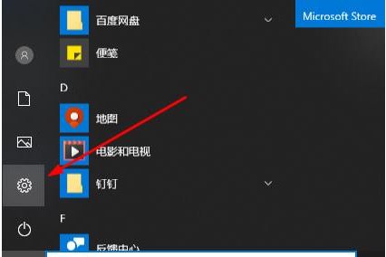 最新版的win10怎么关闭自动更新 简单四步彻底关闭自动更新